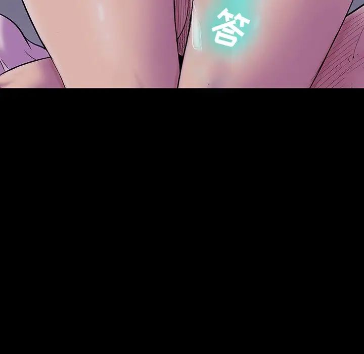 反乌托邦游戏第142话