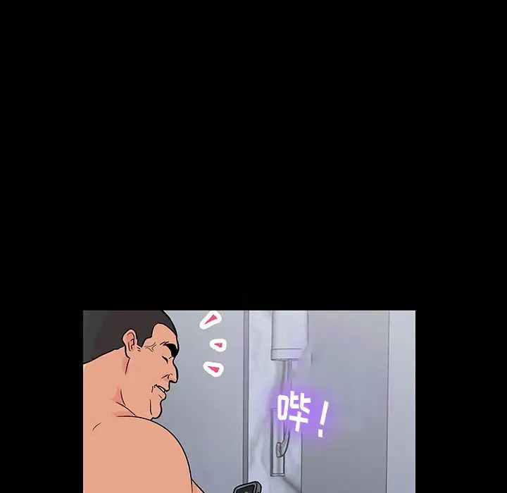 反乌托邦游戏第142话