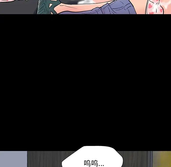 反乌托邦游戏第142话