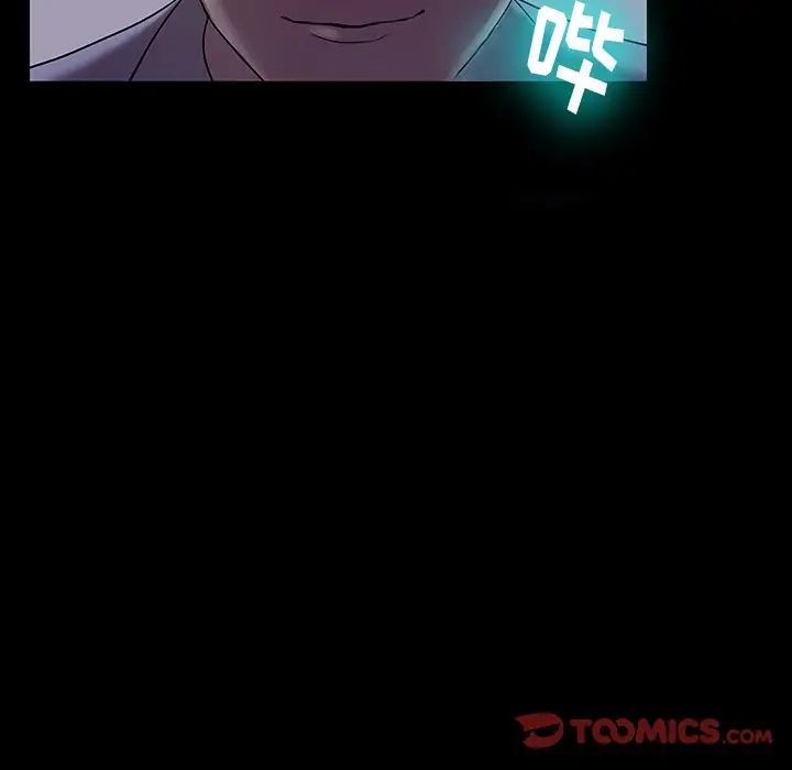 反乌托邦游戏第142话