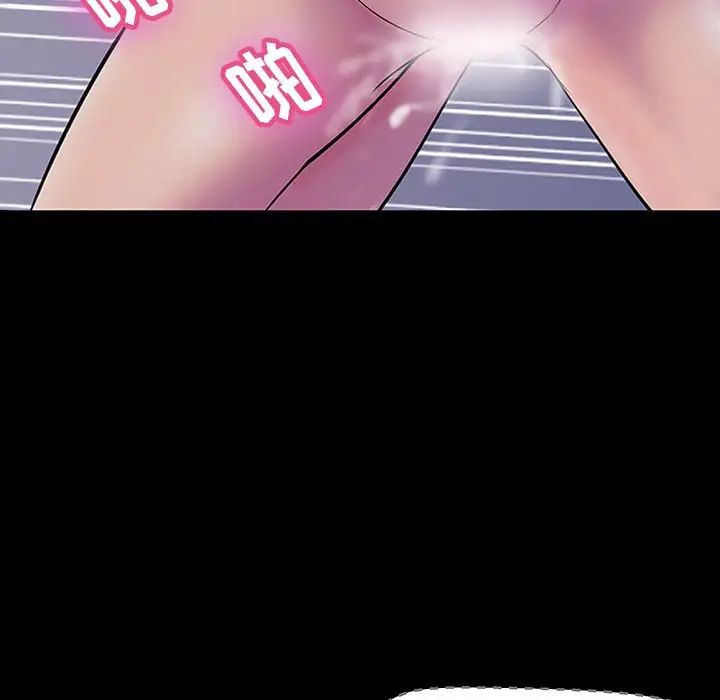 反乌托邦游戏第143话