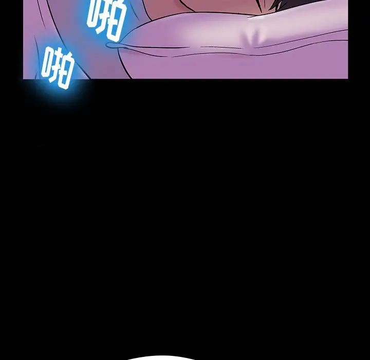 反乌托邦游戏第143话