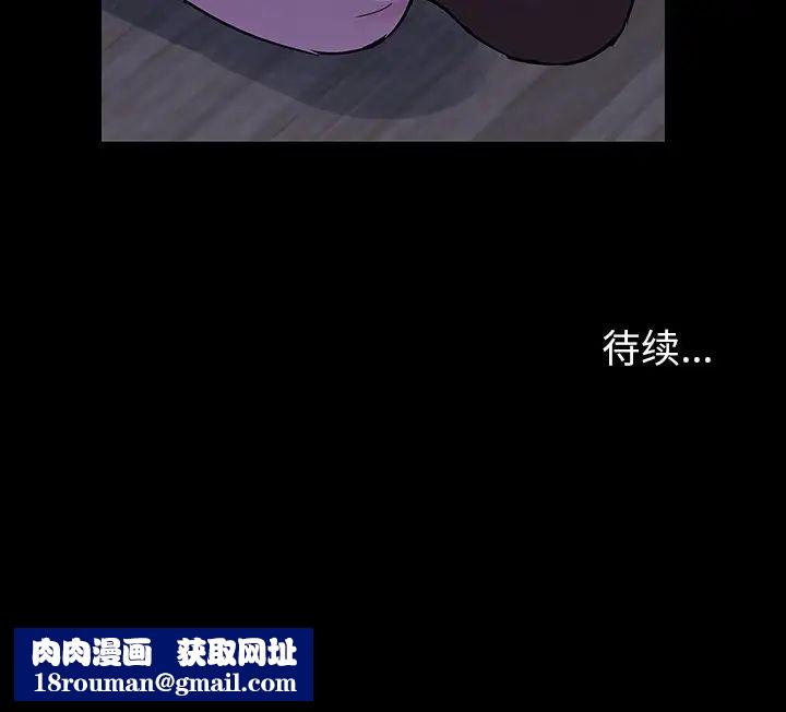 反乌托邦游戏第143话