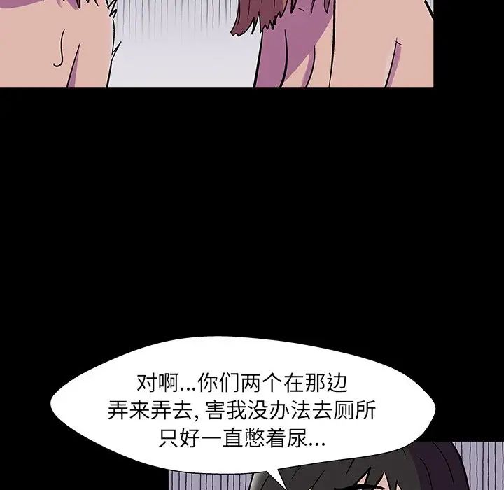 反乌托邦游戏第144话