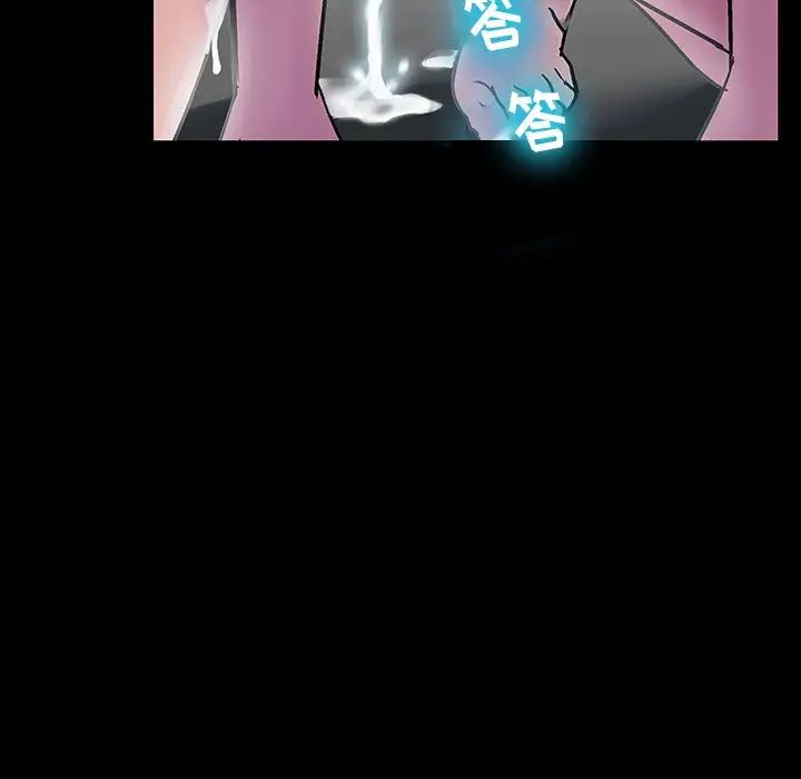 反乌托邦游戏第144话