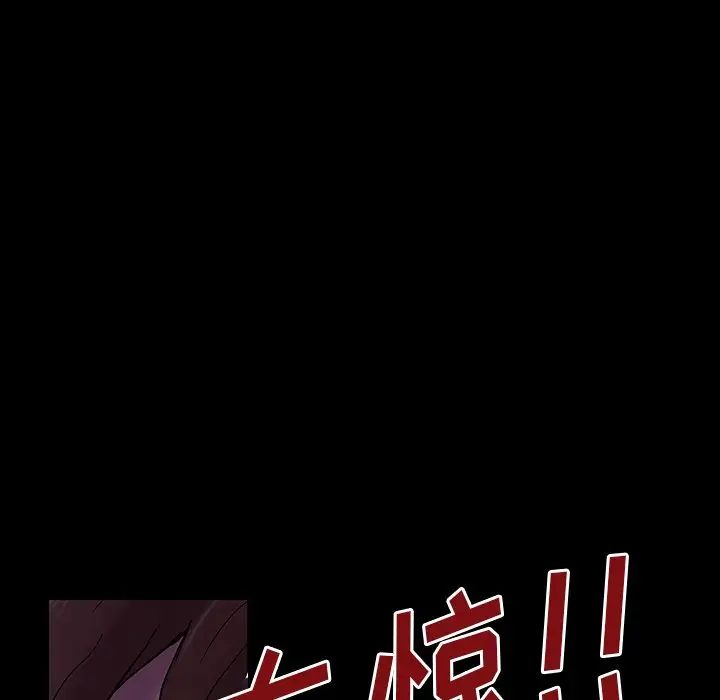 反乌托邦游戏第144话