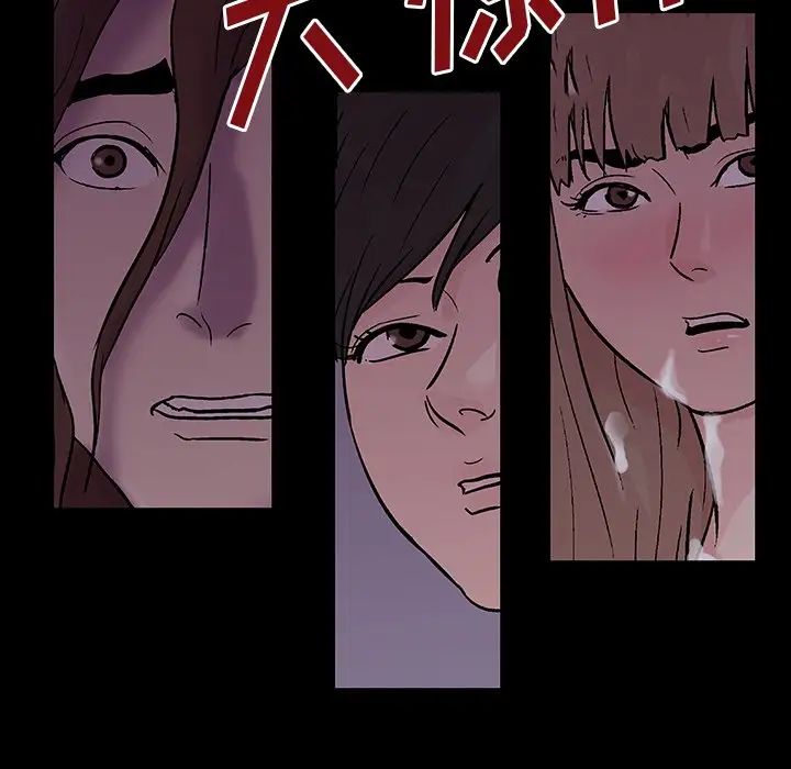 反乌托邦游戏第144话