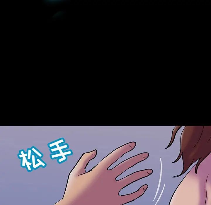 反乌托邦游戏第144话