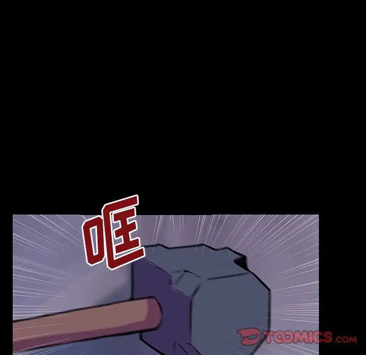 反乌托邦游戏第144话