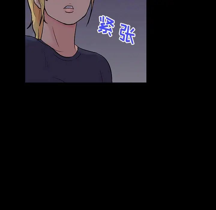 反乌托邦游戏第144话