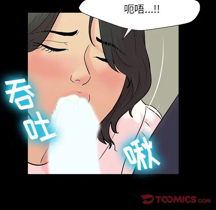 反乌托邦游戏第145话
