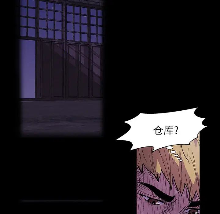 反乌托邦游戏第145话