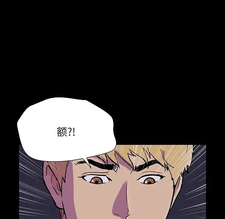 反乌托邦游戏第145话