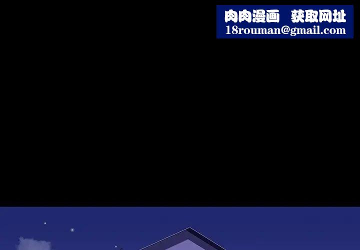 反乌托邦游戏第146话