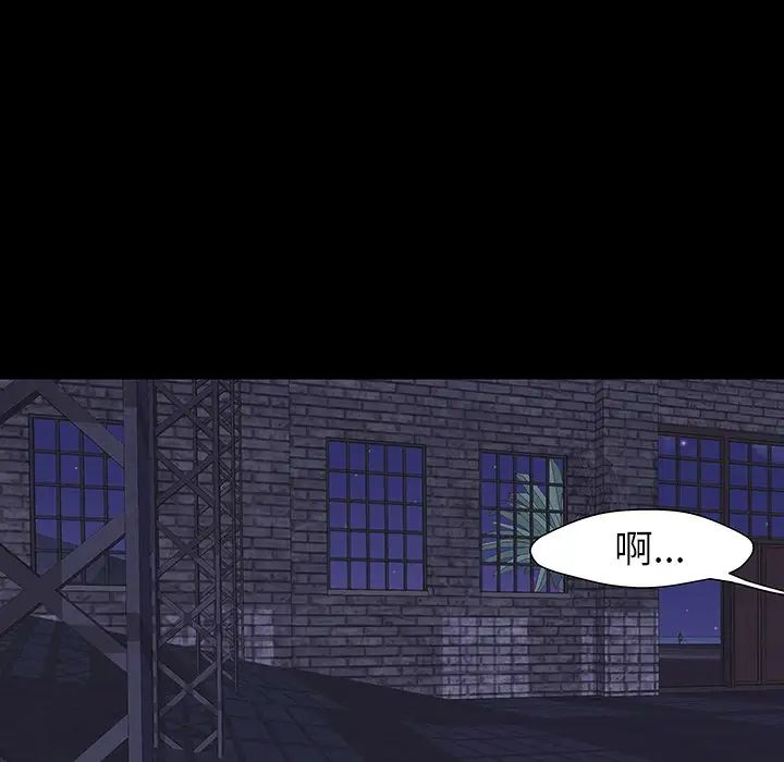 反乌托邦游戏第146话