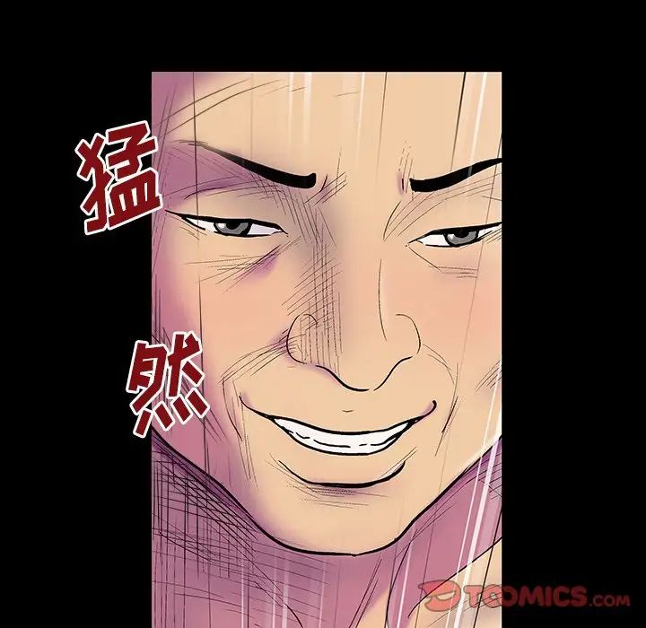 反乌托邦游戏第146话