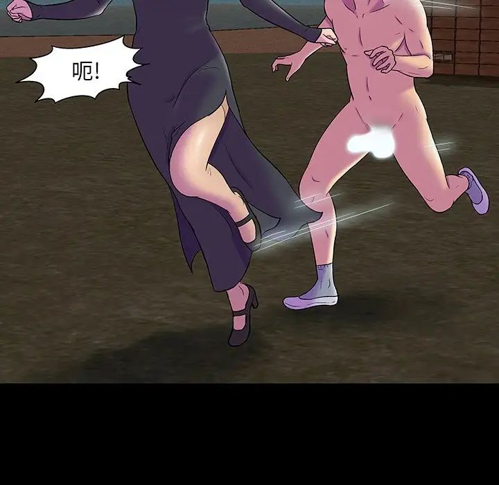 反乌托邦游戏第147话