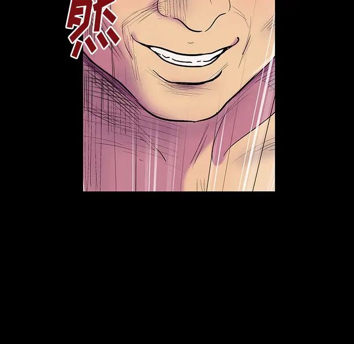 反乌托邦游戏第147话