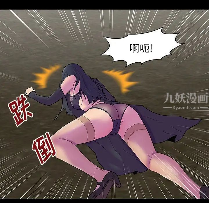 反乌托邦游戏第147话