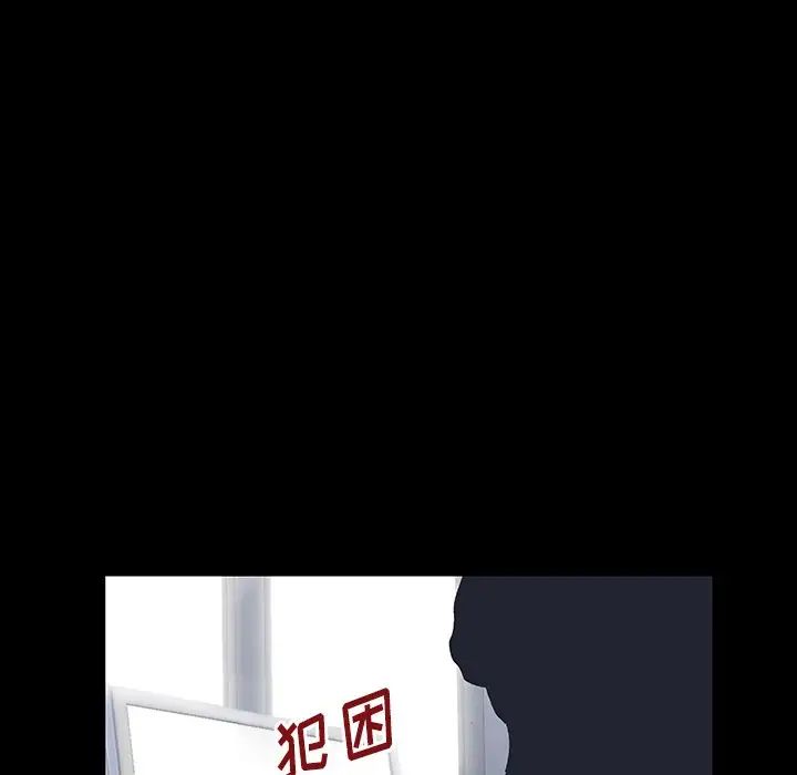 反乌托邦游戏第147话