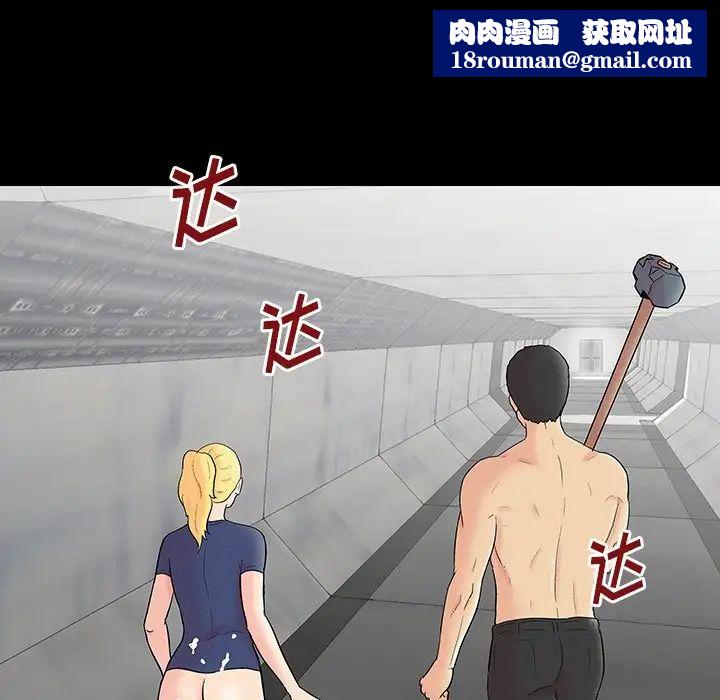 反乌托邦游戏第147话