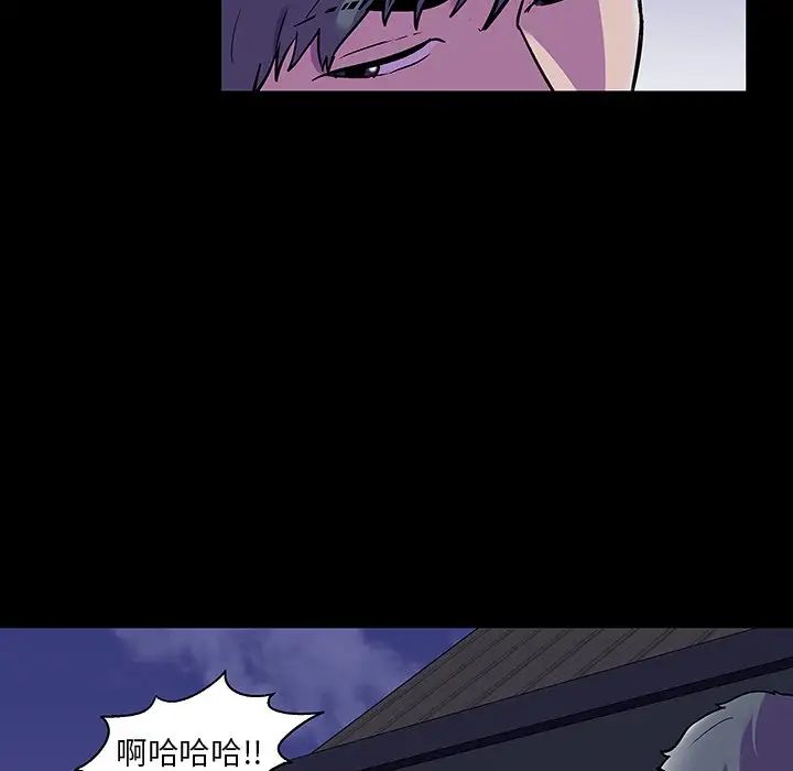 反乌托邦游戏第147话