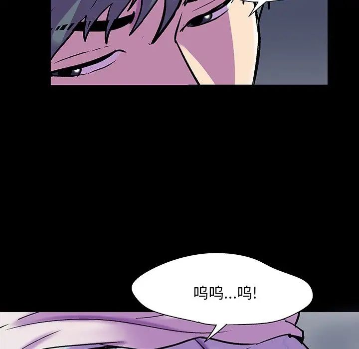 反乌托邦游戏第147话