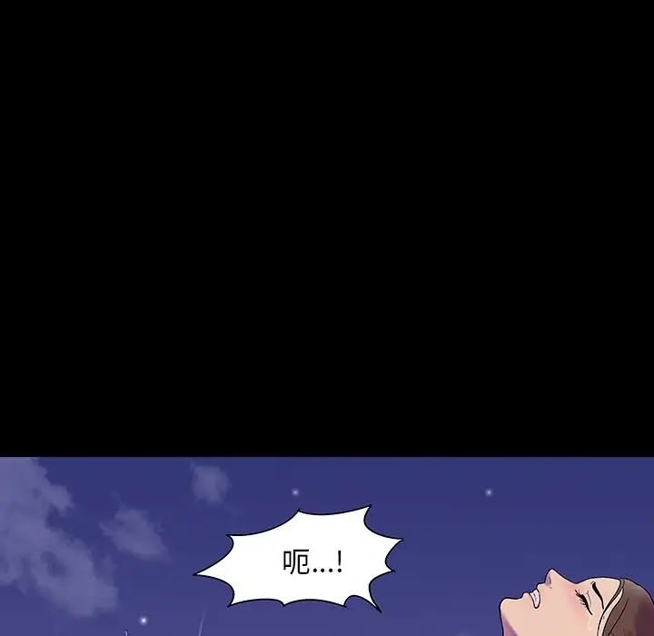 反乌托邦游戏第147话