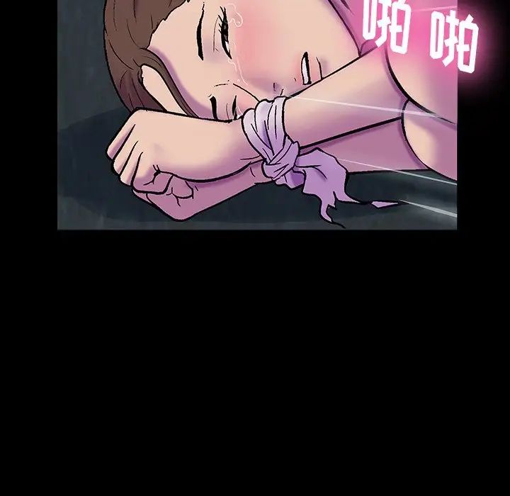 反乌托邦游戏第147话