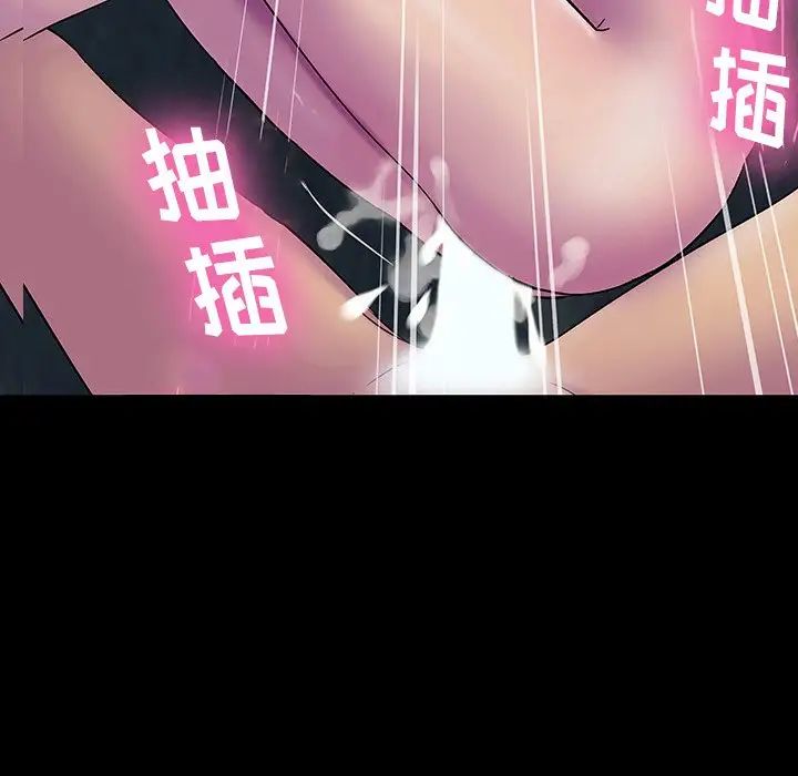 反烏托邦遊戲第148话