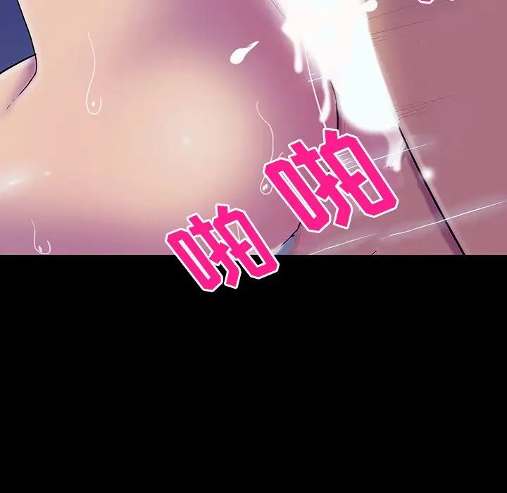 反乌托邦游戏第148话