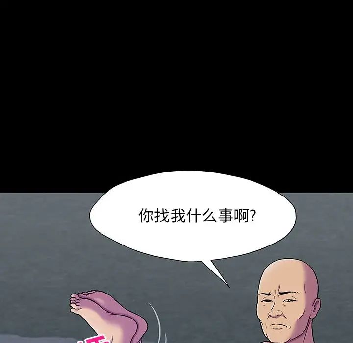 反乌托邦游戏第148话