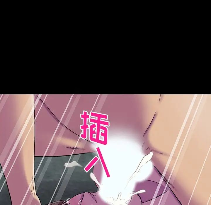 反乌托邦游戏第148话