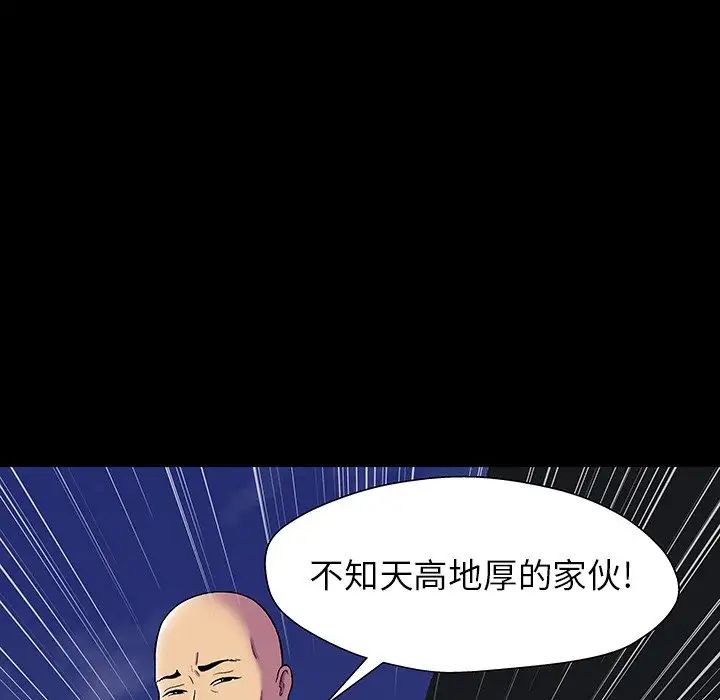 反乌托邦游戏第148话