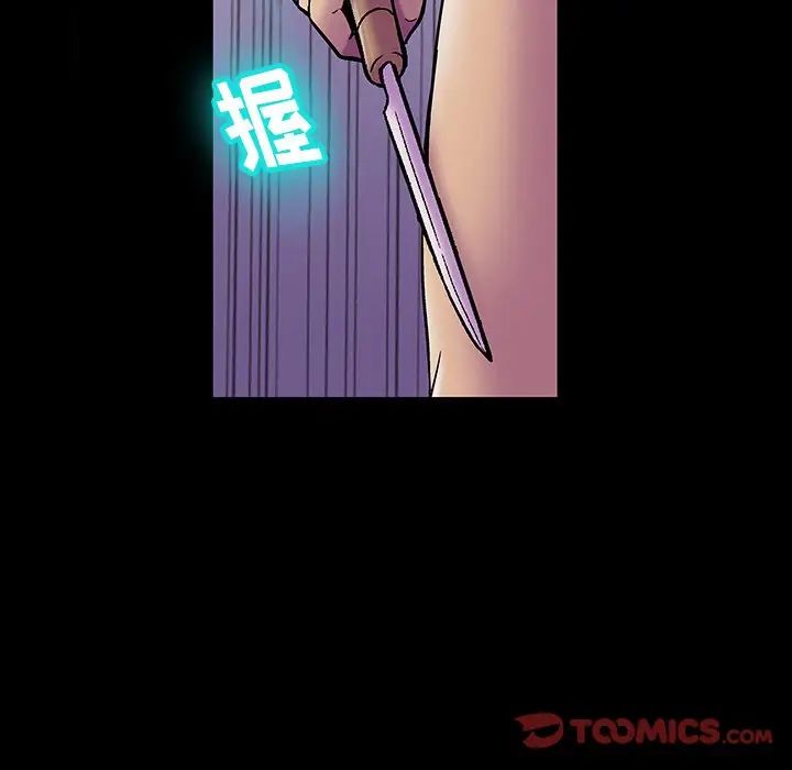 反乌托邦游戏第148话