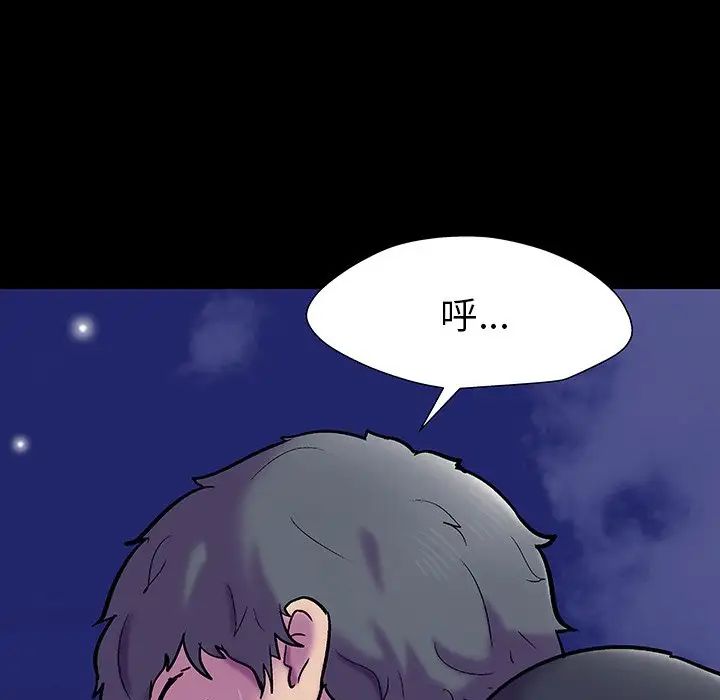 反乌托邦游戏第148话