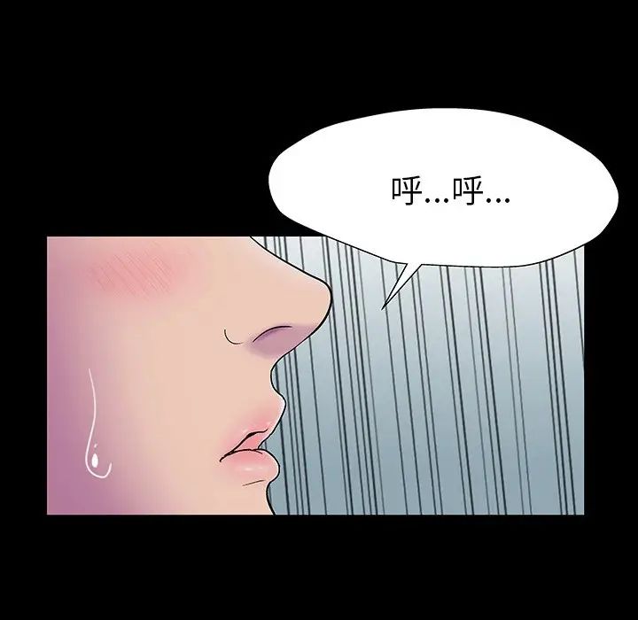 反乌托邦游戏第148话