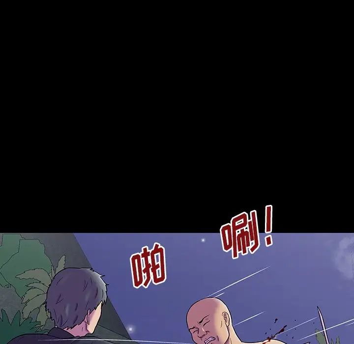 反乌托邦游戏第148话