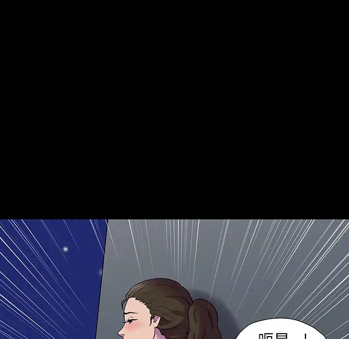 反乌托邦游戏第148话