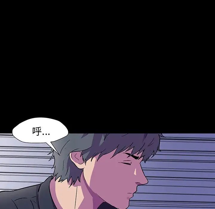 反乌托邦游戏第148话