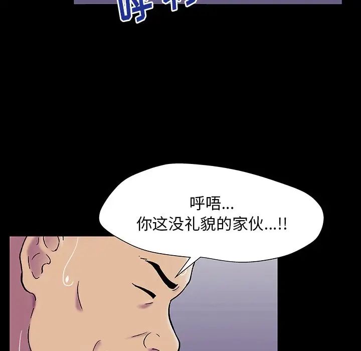 反乌托邦游戏第148话