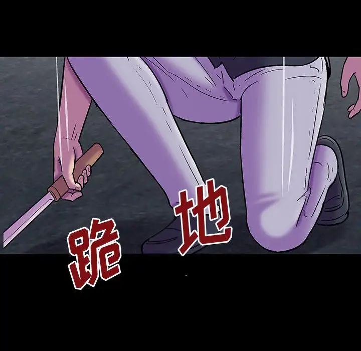 反乌托邦游戏第149话