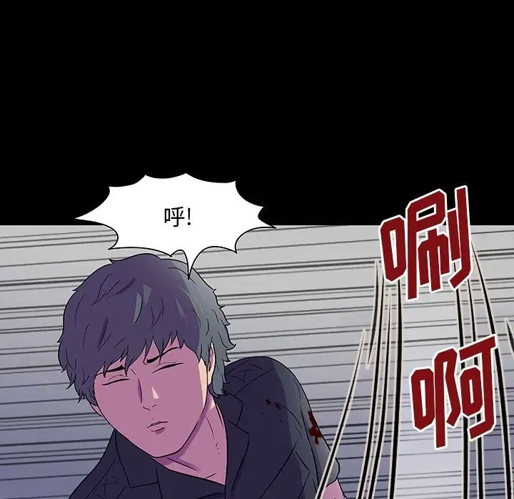 反烏托邦遊戲第149話