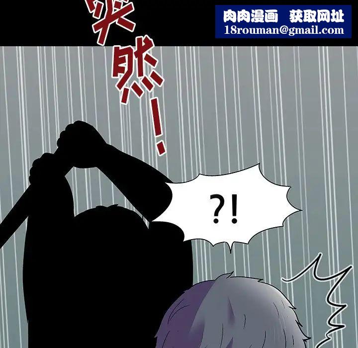 反乌托邦游戏第149话