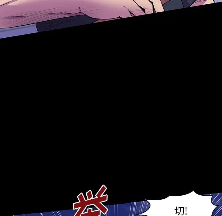 反乌托邦游戏第149话