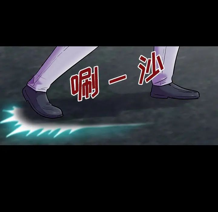 反乌托邦游戏第149话