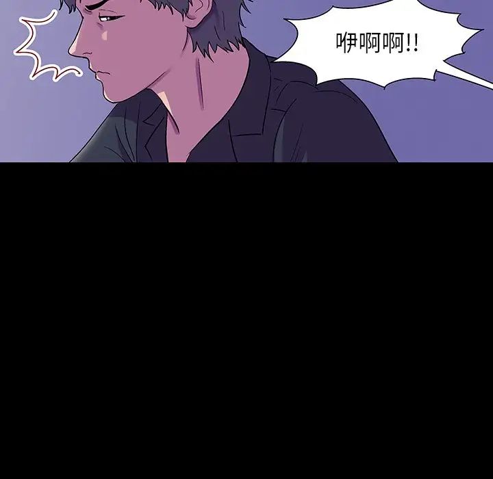 反烏托邦遊戲第149話