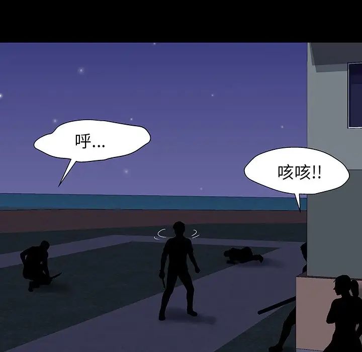 反乌托邦游戏第149话