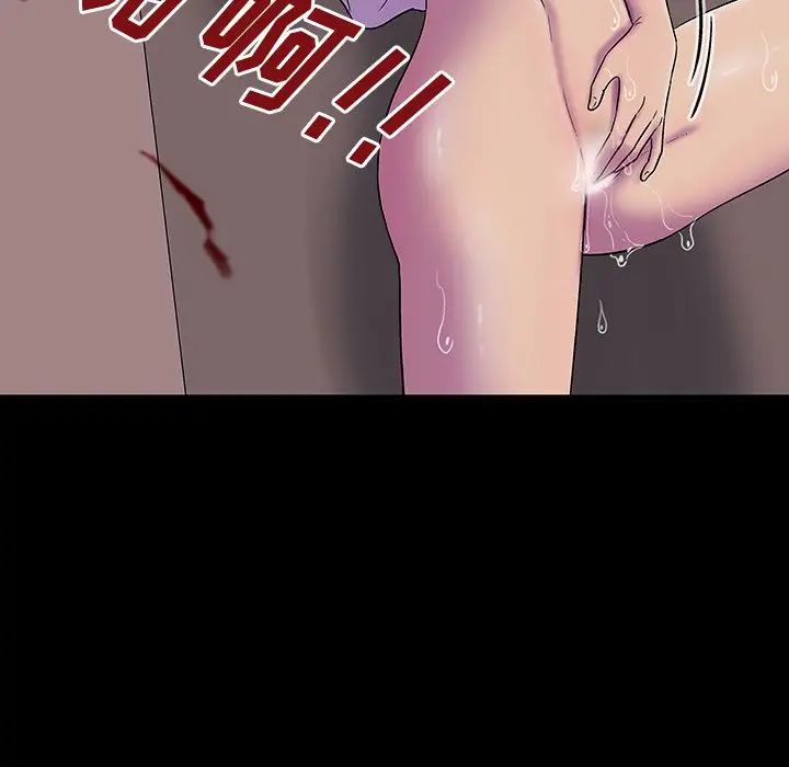 反乌托邦游戏第150话