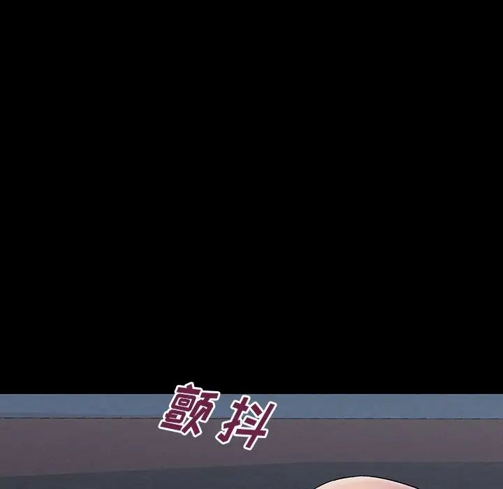 反乌托邦游戏第150话